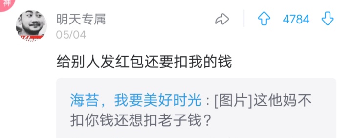 qq最糟糕的功能,qq有哪些不好的功能