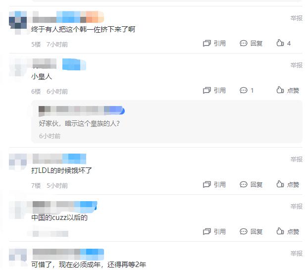 tt战队的打野小黄人,小黄人tt有多强