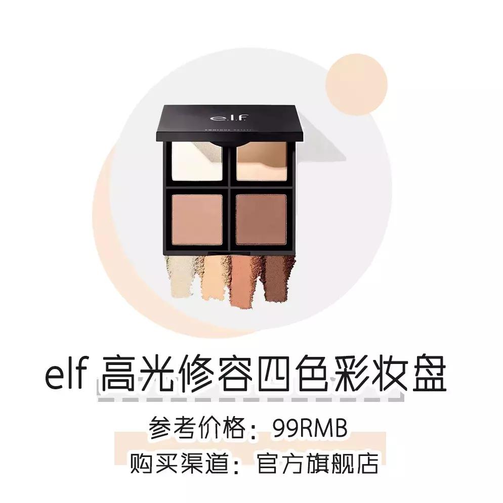 超便宜美妆推荐,超便宜平价整套化妆品