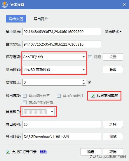 如何下载等高线,怎么下载矢量等高线