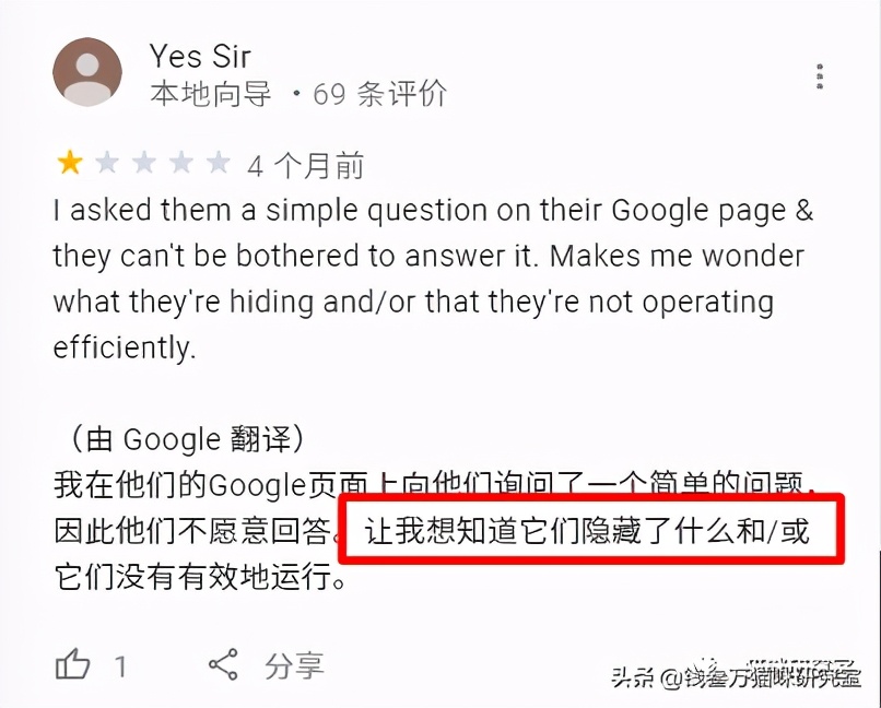近期go质量问题的一般性规律，同时警惕该加拿大代工厂的所有粮