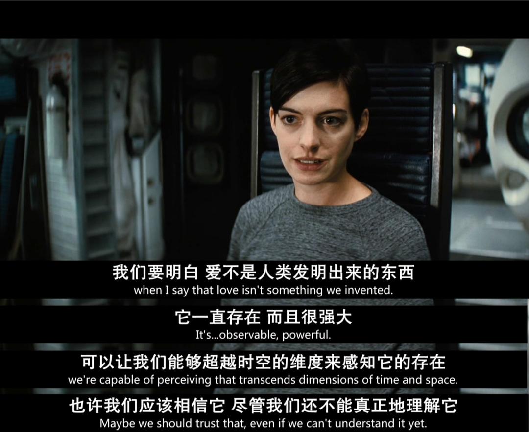 星际穿越披着科幻外衣,彻底解读星际穿越