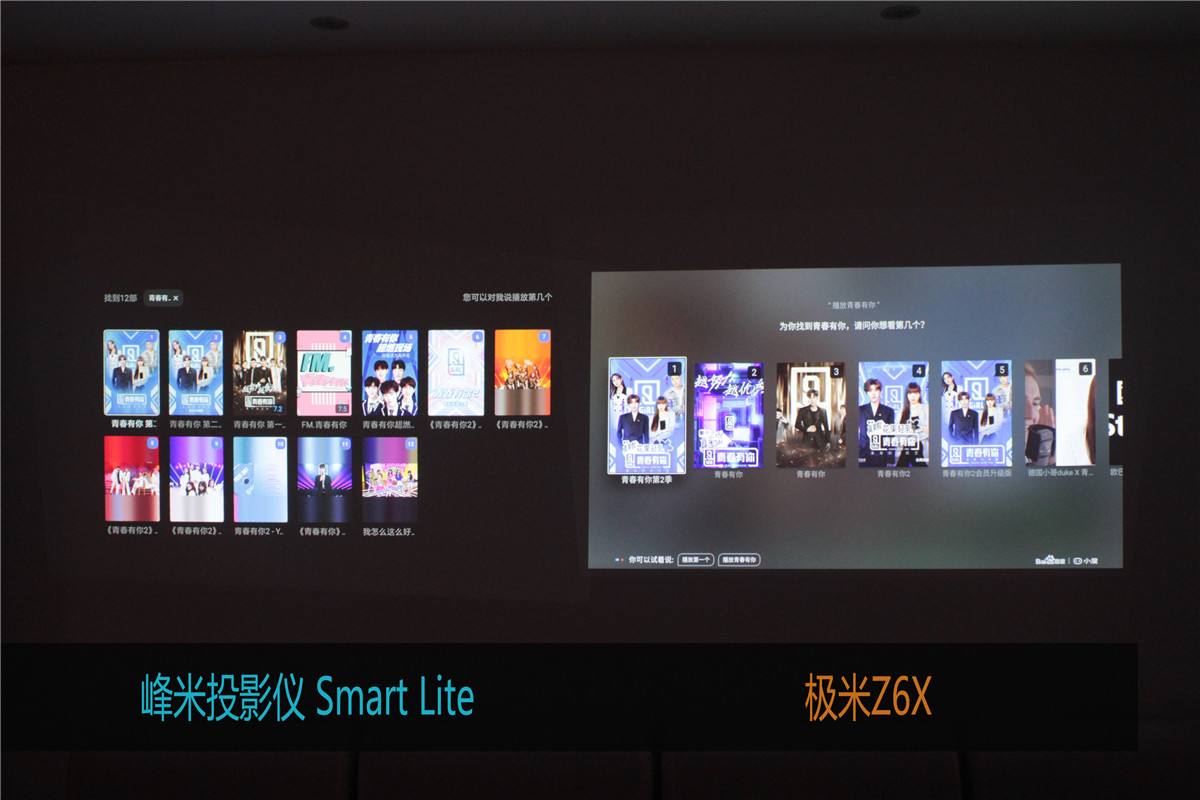 小米投影仪1代对比峰米smart,小米全色激光投影对比极米