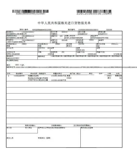 杭州魏老爸评测奶粉,杭州魏老爸检测面霜