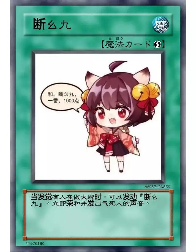 雀魂是日式麻将吗,雀魂麻将东风场和南风场区别