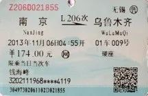 孩子坐绿皮火车看人世百态,绿皮火车才能反映生活百态