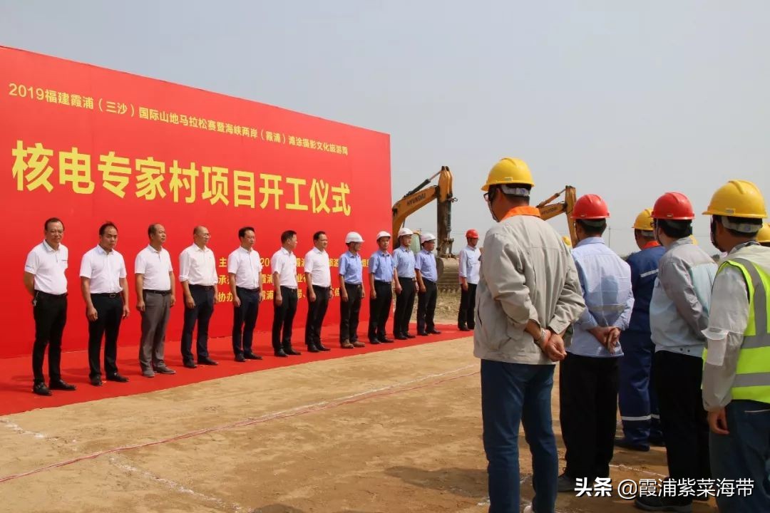 霞浦山地马拉松赛鸣枪,霞浦三沙马拉松