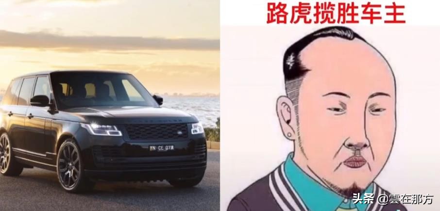 宝马车主漫画形象,各系车主的漫画形象