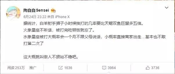 看起来老实实际最危险的三大星座,各个星座挨打的原因