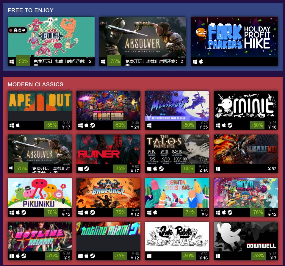 黑暗之魂系列steam打骨折，教你如何挑对版本低价入手