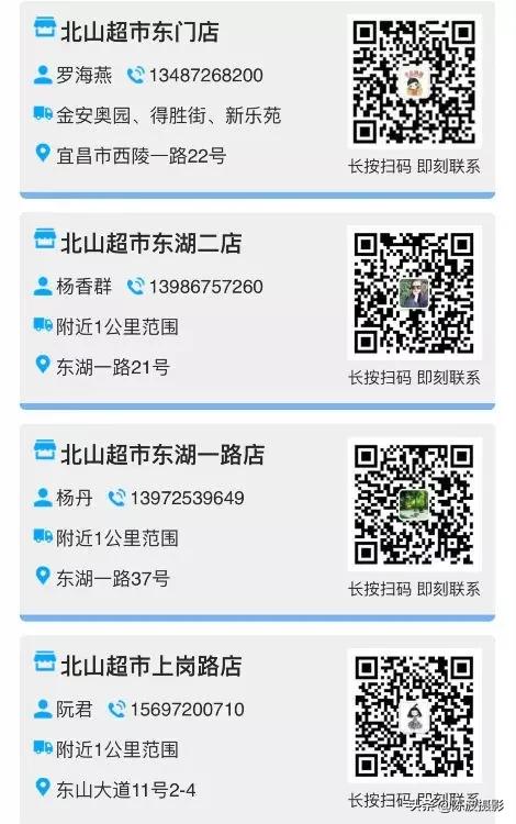 宜昌同城水果配送,宜昌夷陵区配送