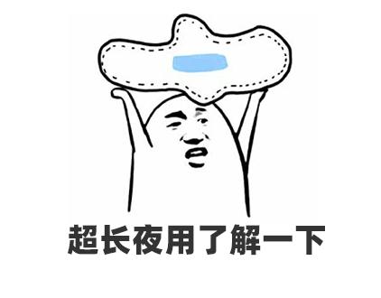 排油丸「奥利司他」让你瘦成闪电？真相没那么简单