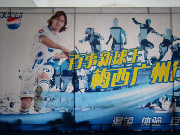 梅西被卡卡球迷骂过吗视频,球迷骂梅西完整视频