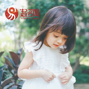 清水出芙蓉的女孩名,女生名字优雅而不俗的