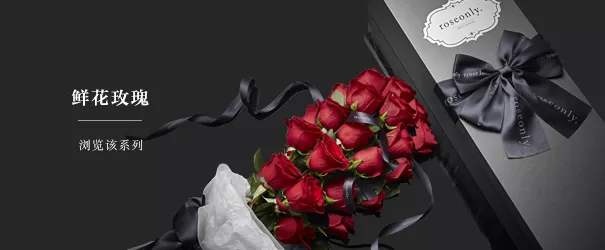 roseonly璇鸿獡闂ㄥ簵鍥剧墖,roseonly涓炬姤楂樹豢