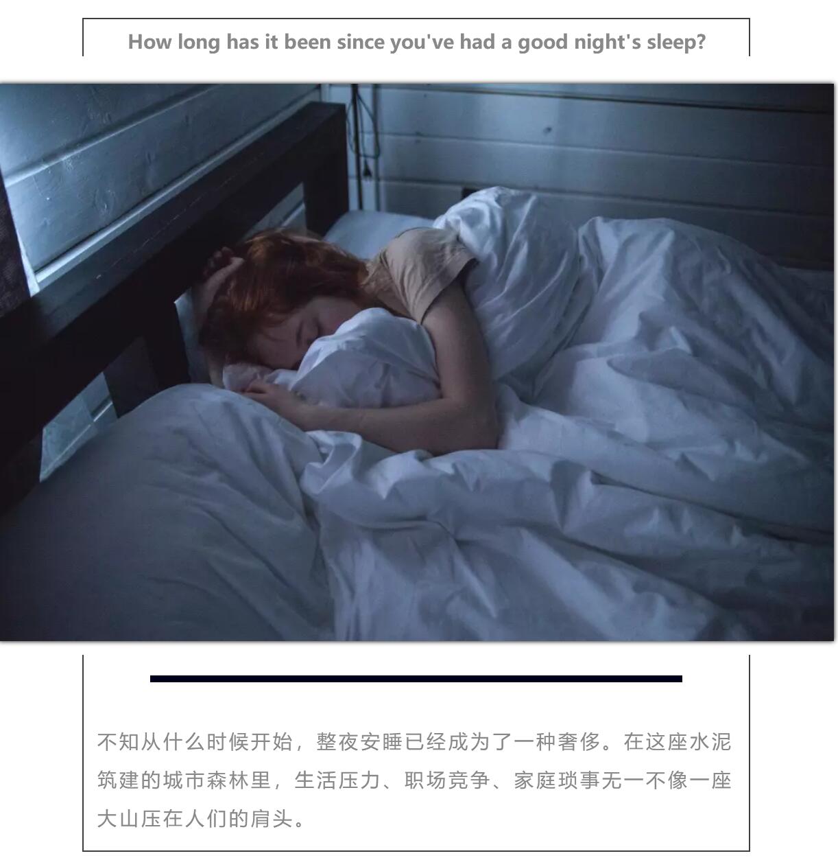 威斯汀天梦之床,安享整夜酣然好梦|世界睡眠日