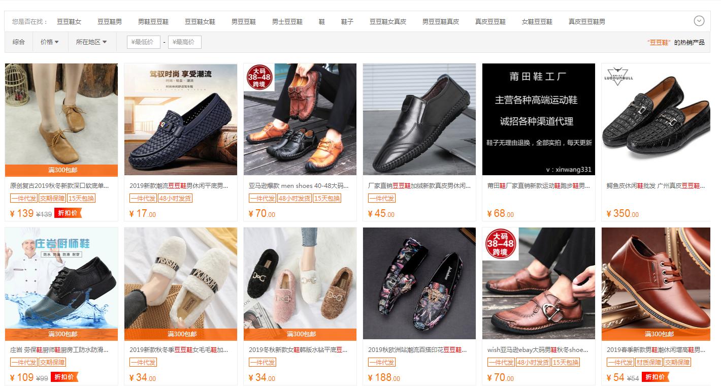 淘宝无货源店群怎么正确发货,淘宝无货源店群全套教程