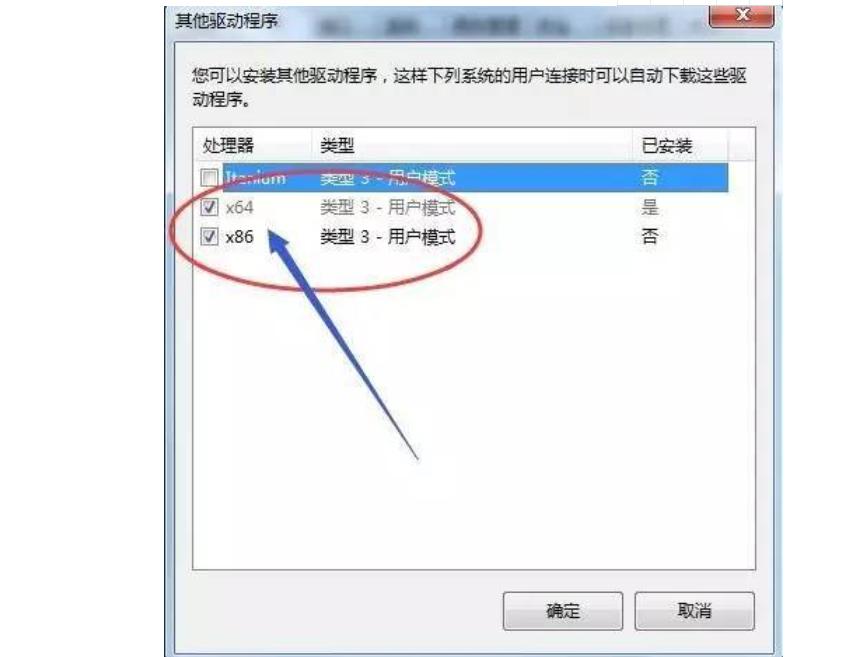 共享打印机找不到文件怎么办,连接共享打印机显示找不到文件