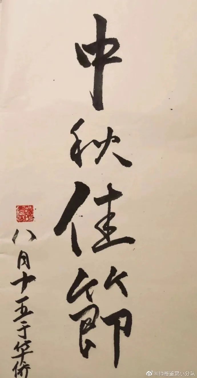 素人帅哥闪照合集,素人帅哥集锦