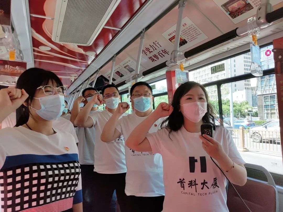 党史学习教育红色公交,坐公交学党史