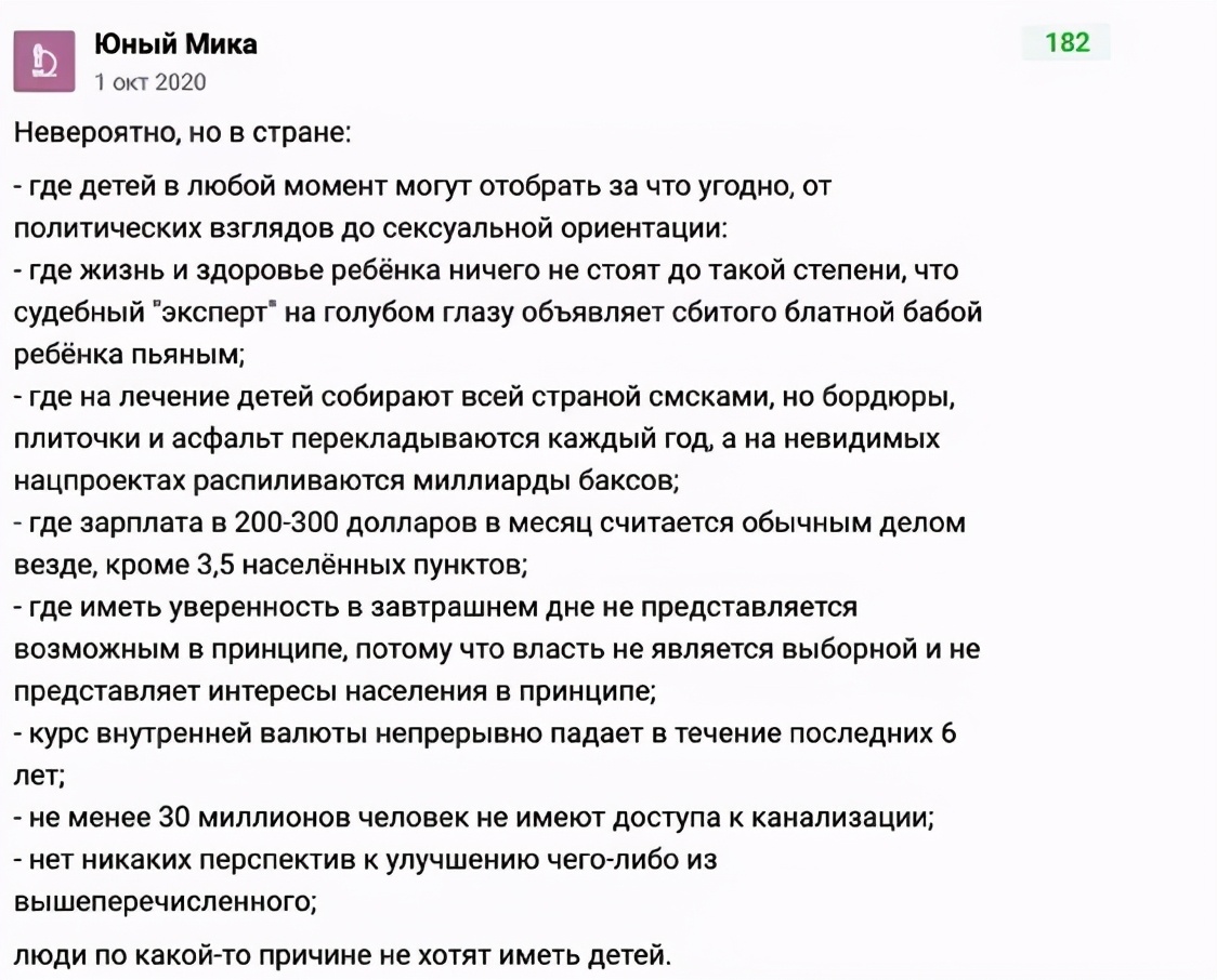 俄罗斯普京鼓励人口生育,俄罗斯政府鼓励生育