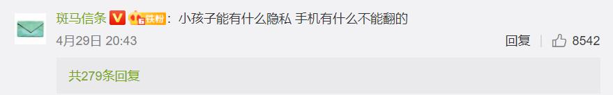 “最受不了长辈哪些观念”上热搜！孩子和父母的代沟，都在这里了