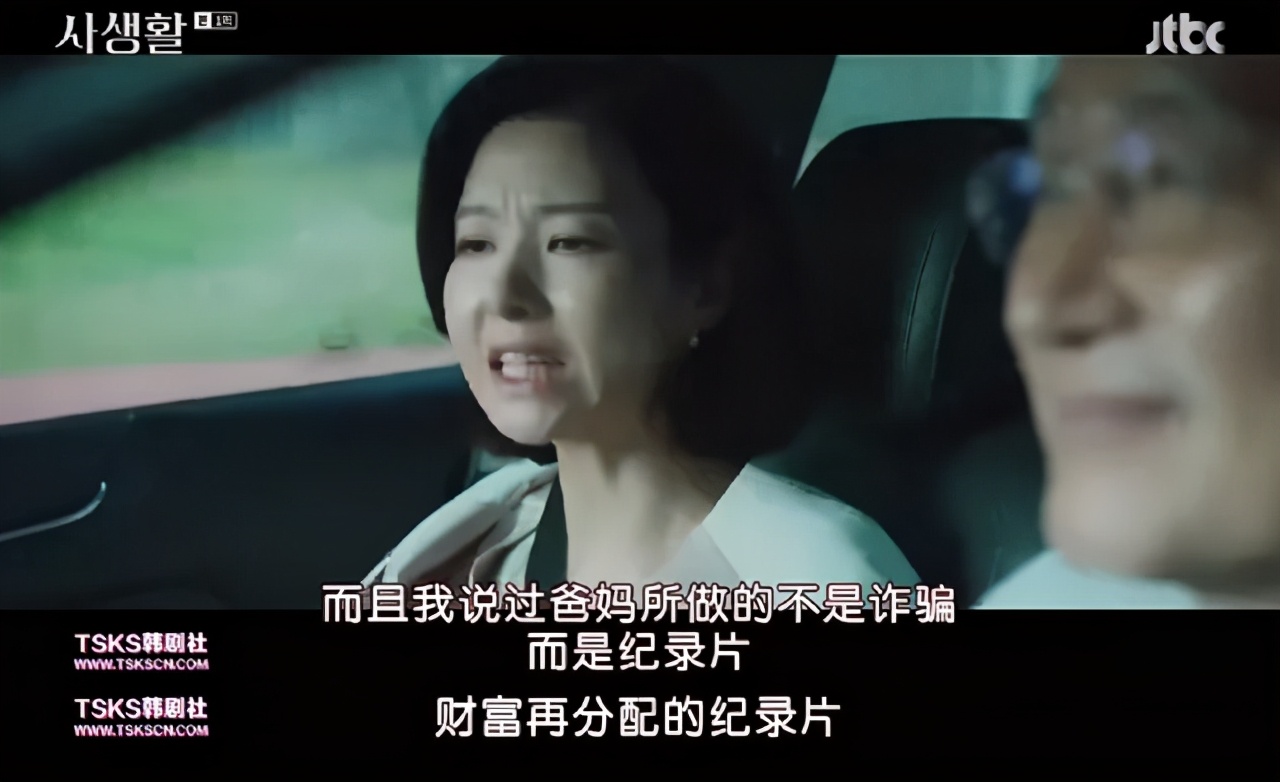 一集就入坑这部新剧看得太过瘾,全员欺骗全员说谎的电视剧