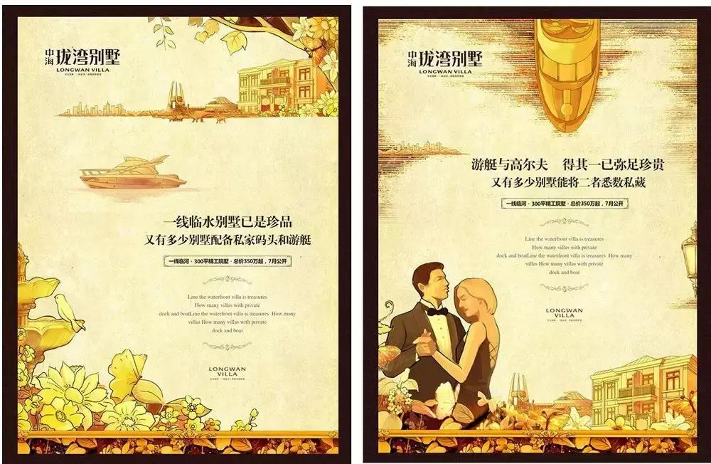 如何入行地产文案,商丘地产文案策划