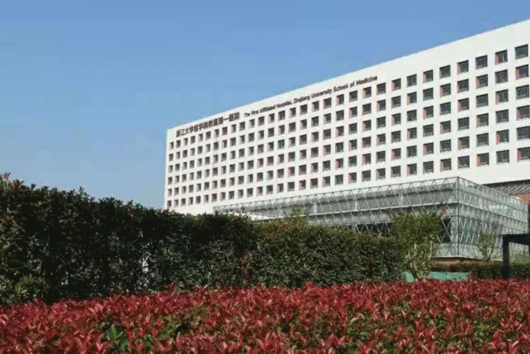 百家发布追寻奋斗百年路|传承红色历史,高水平建设创新余杭品质之区文明圣地!