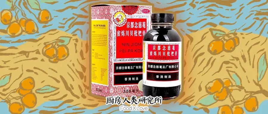 强力枇杷膏儿童为什么禁用,儿时枇杷膏