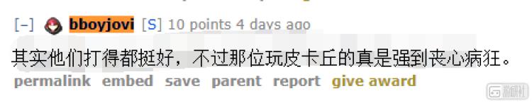 警察上门查水表怎么办？先坐下来打一局大乱斗吧