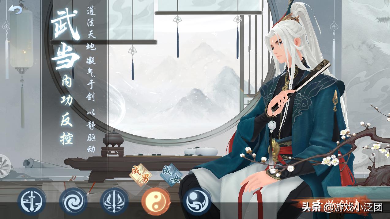 新笑傲江湖手游值得玩吗,新笑傲江湖手游对比天谕手游