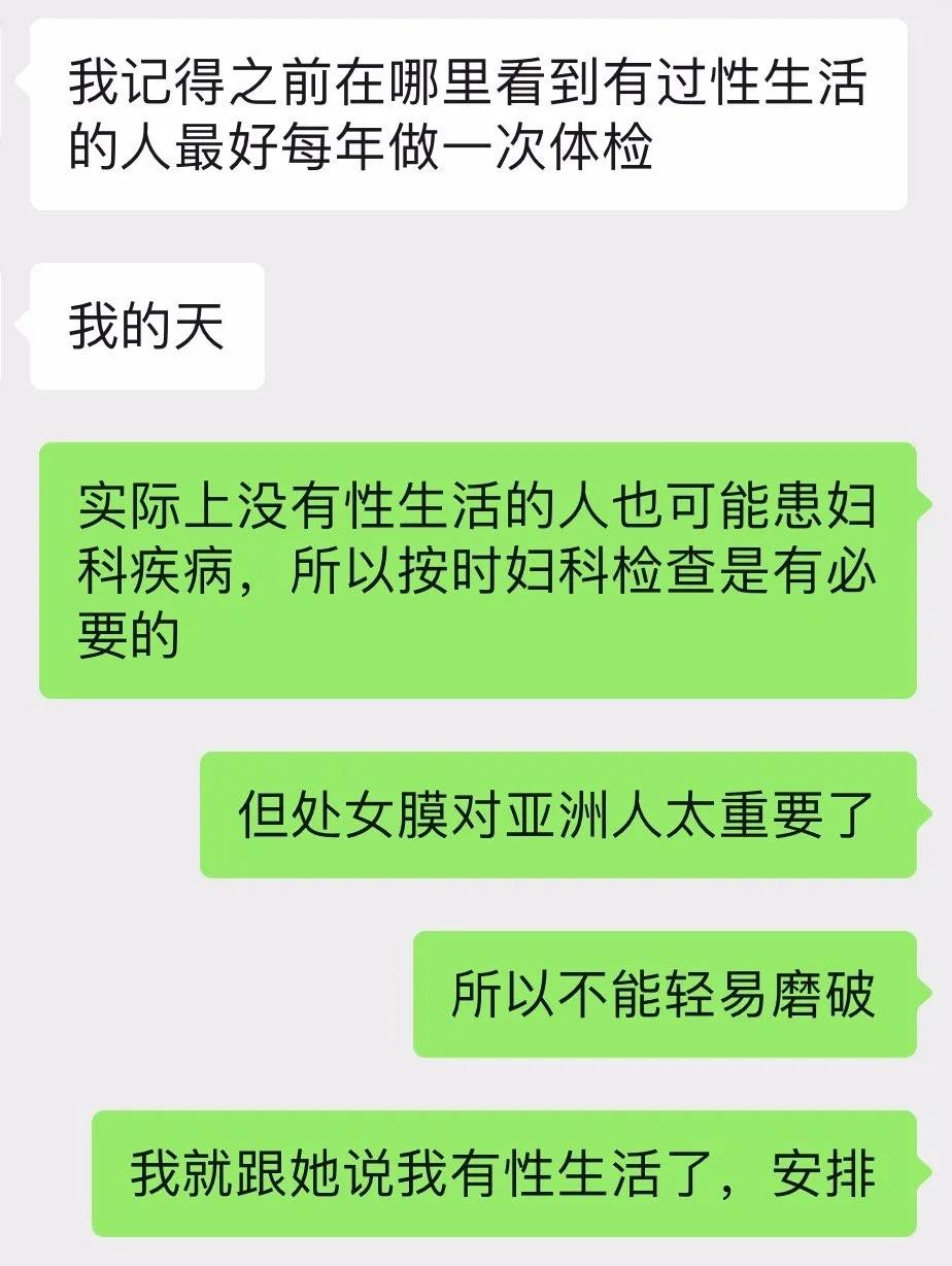 第一次去妇科检查需要注意什么,第一次产检妇科检查都有哪些项目