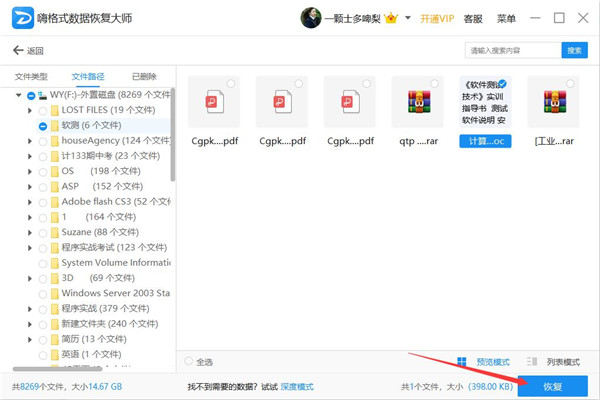 minisd卡损坏修复,手机sd卡损坏了修复方法