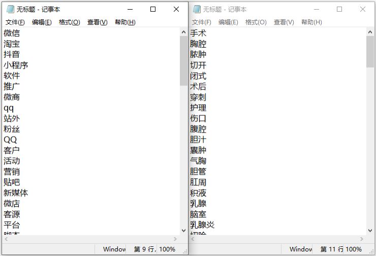 长尾词seo排名优化方案是什么,seo万词霸屏公司怎么选长尾词