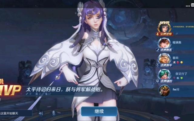 王者荣耀6字昵称气死天美,王者荣耀超长id突破五字极限