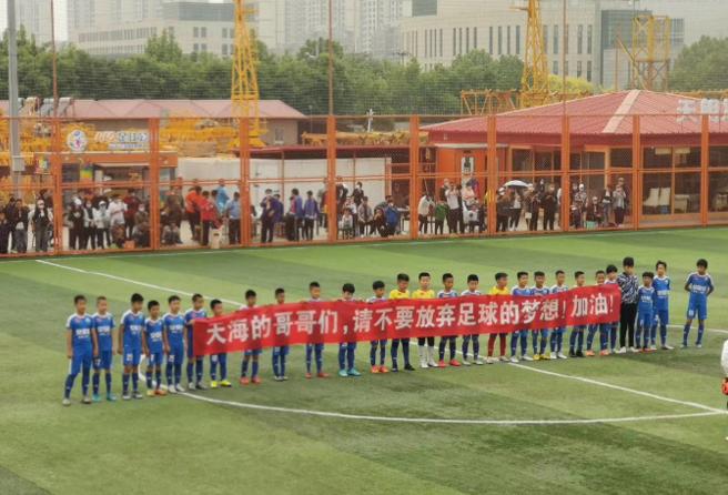 天津足球的光辉历史,天津足球不败