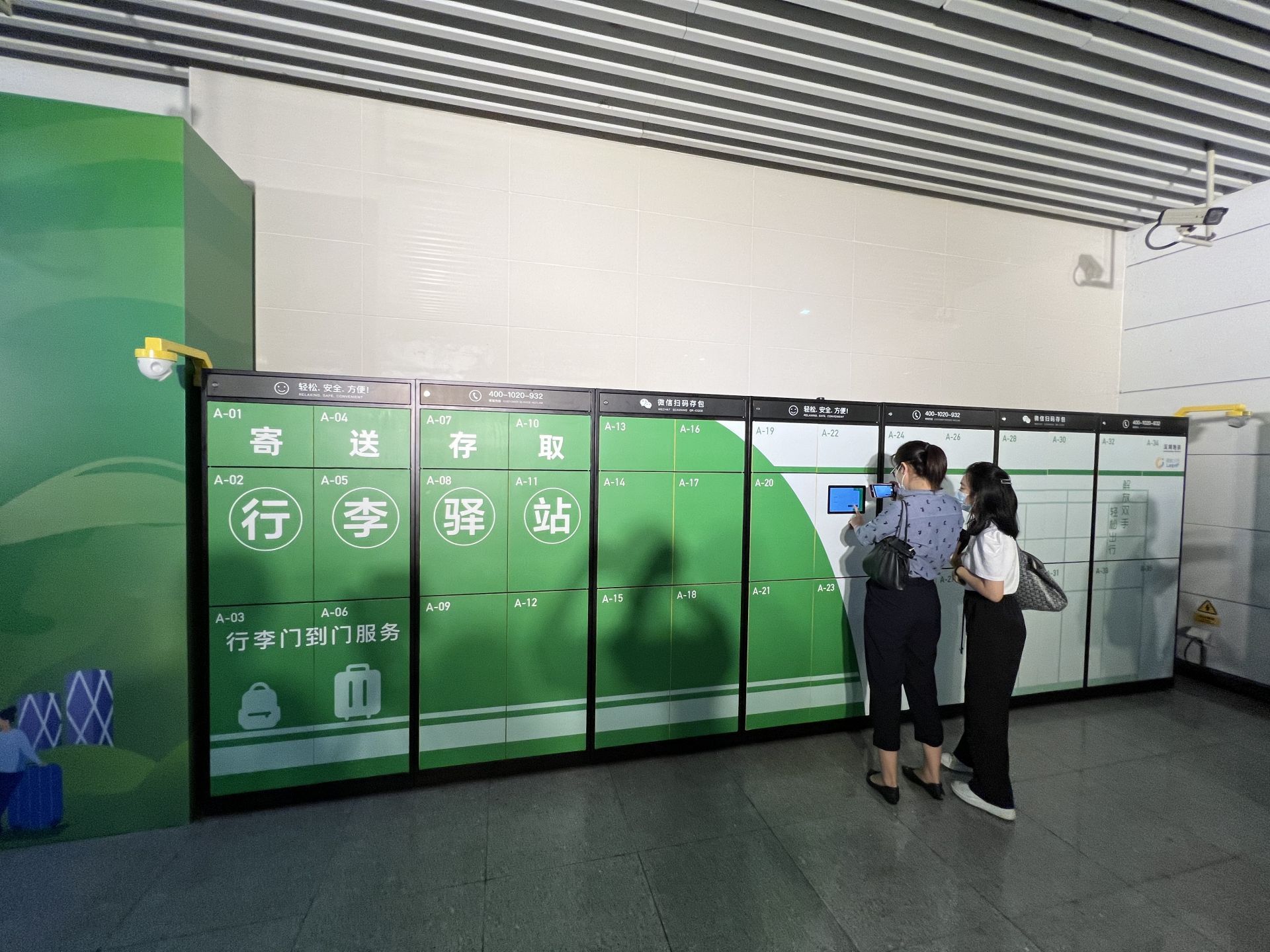 2023快递富豪榜,2021年度快递富豪榜