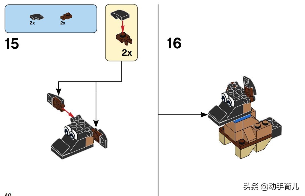 好玩有趣的乐高搭建,乐高亲子创意玩法