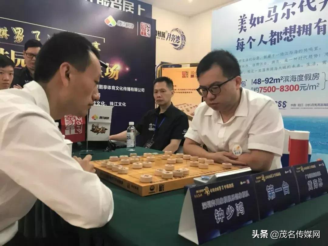 象棋比赛碧桂园杯最新战况,棋王争霸赛阳江
