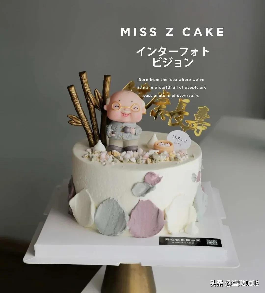 送长辈的生日蛋糕创意,喜庆生日蛋糕款式高级感