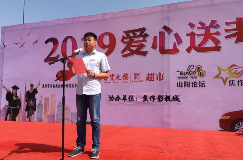 武陟爱心送考,信阳爱心送考