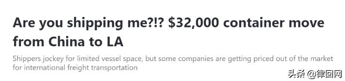 美西报价,美西运价将破4千美元大关