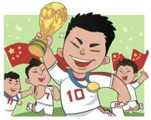 足协会对中国足球发展有影响吗,足协在中国足球发展中发挥的作用