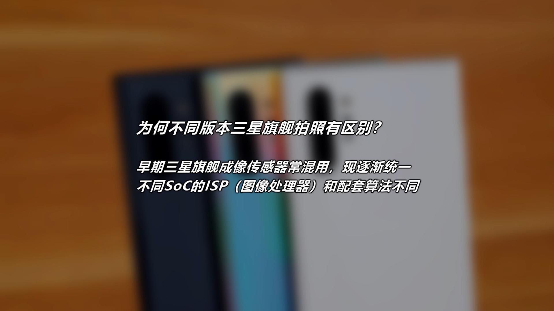 美版三星note10+详细评测,三星note10对比小米13