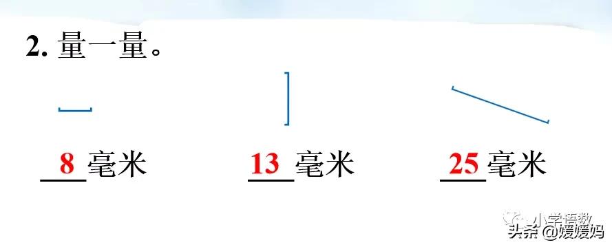 三年级上册数学毫米分米教学视频,冀教版数学三年级下册毫米和千米