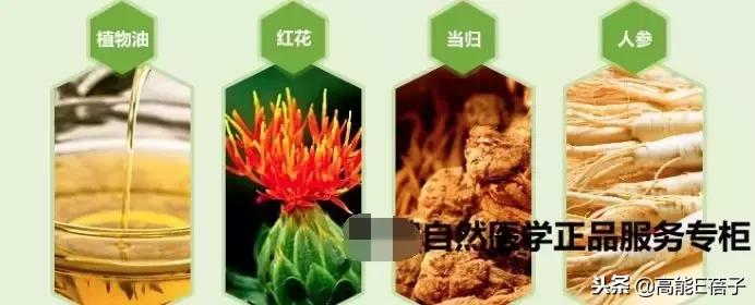 医用健康护理姨妈巾,包治百病的姨妈巾