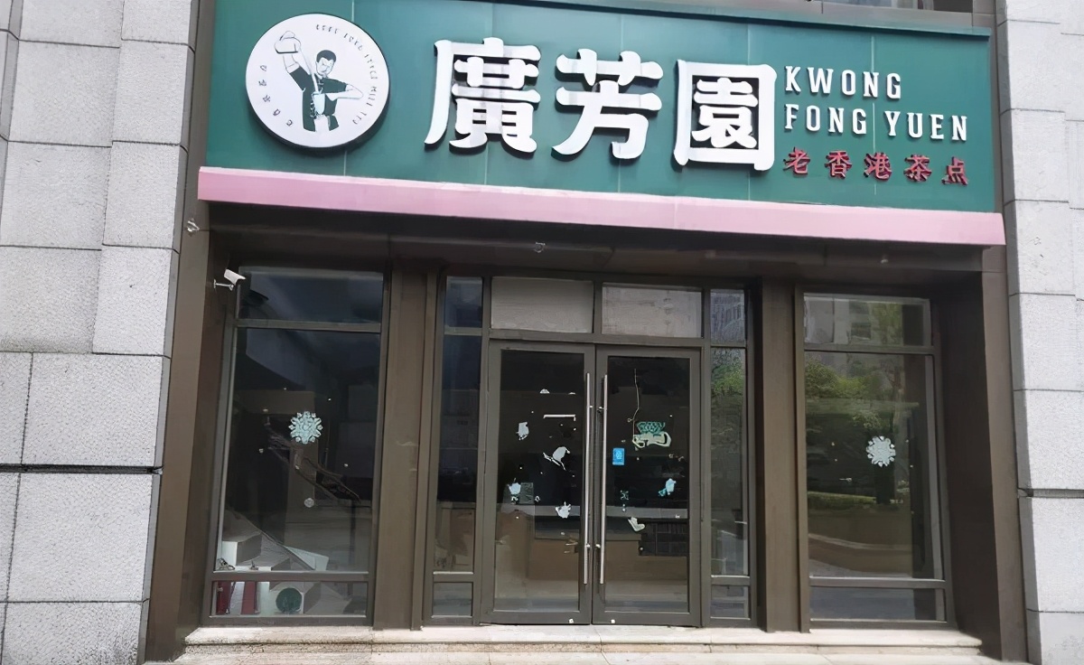 泛海控股（000046.SZ）转型不顺，武汉CBD建设受拖累