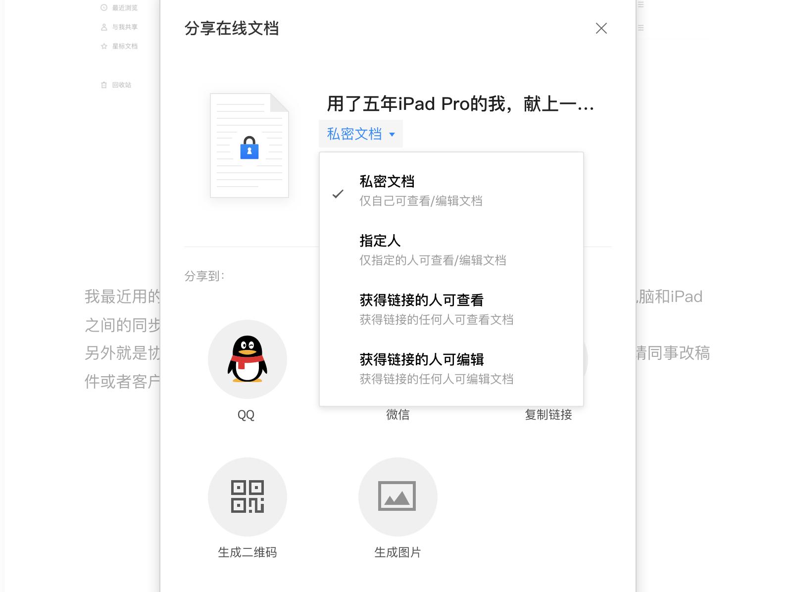 用了五年的ipad建议换吗,用了七年的ipadpro