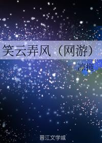 好看的全息网游女主小说,10部神级重生网游小说女主